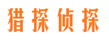 高州市婚外情调查